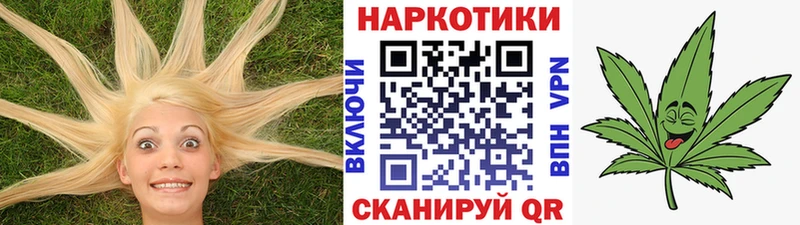 Где найти наркотики Багратионовск Конопля  APVP  ОМГ ОМГ маркетплейс  Гашиш 