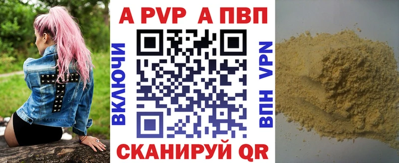 Alpha PVP СК КРИС Багратионовск