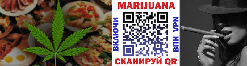 гидра рабочий сайт  Багратионовск  Еда ТГК марихуана 