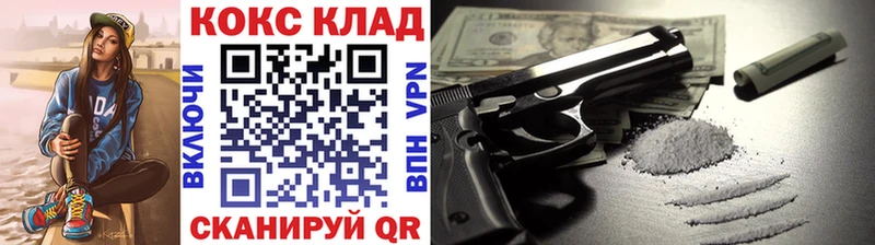 наркошоп Багратионовск COCAIN Боливия
