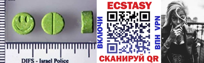 Экстази 99%  мориарти официальный сайт  Багратионовск 