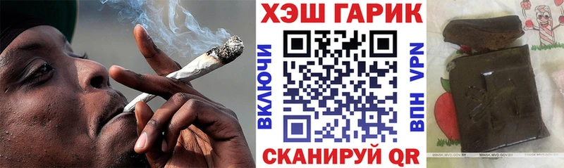 ГАШ убойный Багратионовск