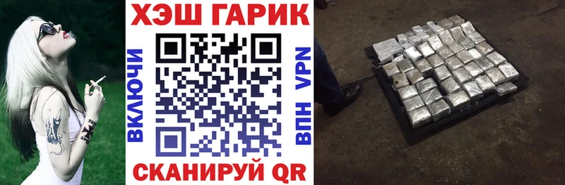 ГАШИШ ice o lator  Багратионовск 
