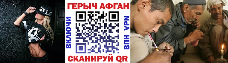 наркошоп  Багратионовск  Героин белый 