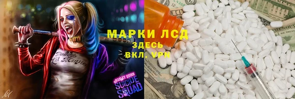 альфа пвп VHQ Ростов