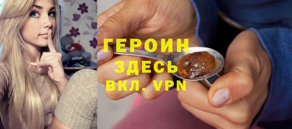 амфетамин Рославль
