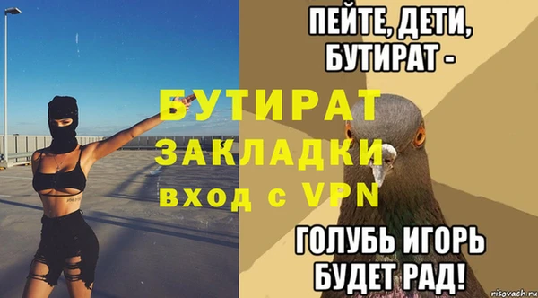первитин Россошь