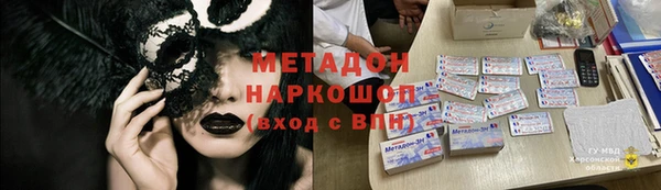 мяу мяу мука Тутаев