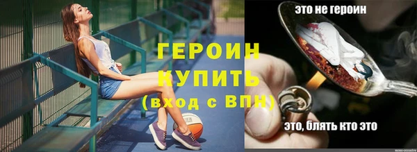 амфетамин Рославль