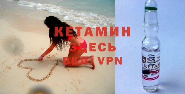 первитин Россошь