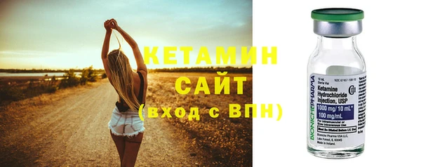 альфа пвп VHQ Ростов