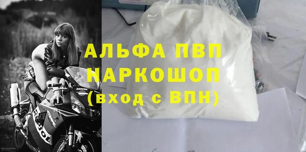 меф VHQ Зерноград
