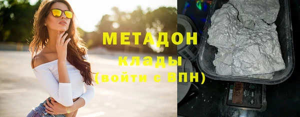 альфа пвп VHQ Ростов