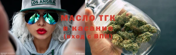 амфетамин Рославль
