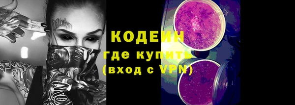 первитин Россошь