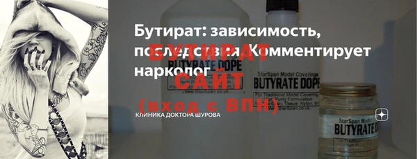 экстази Вязники