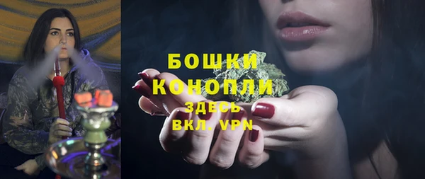 амфетамин Рославль