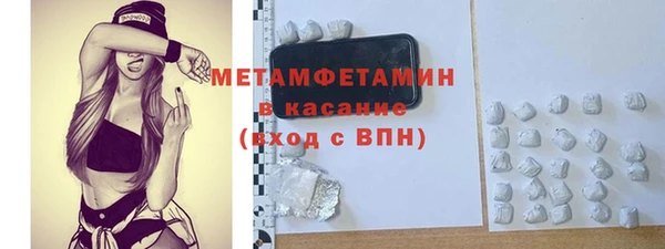 экстази Вязники