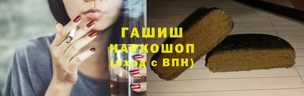 альфа пвп VHQ Ростов