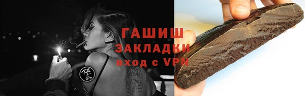амфетамин Рославль