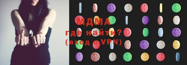 амфетамин Рославль