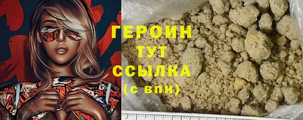 амфетамин Рославль