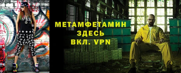 амфетамин Рославль