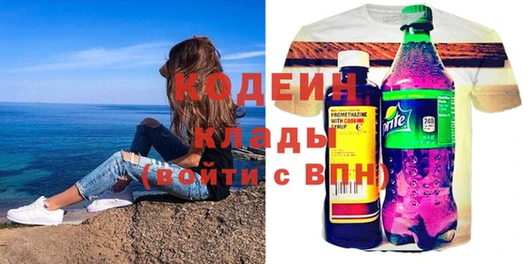 альфа пвп VHQ Ростов