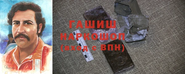 альфа пвп VHQ Ростов