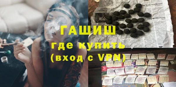первитин Россошь