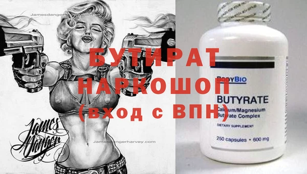 альфа пвп VHQ Ростов