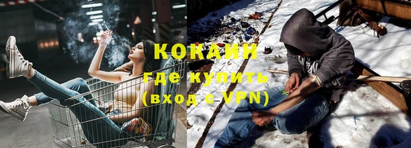 альфа пвп VHQ Ростов