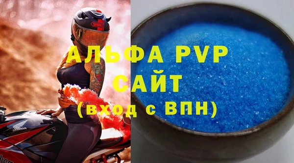 амфетамин Рославль