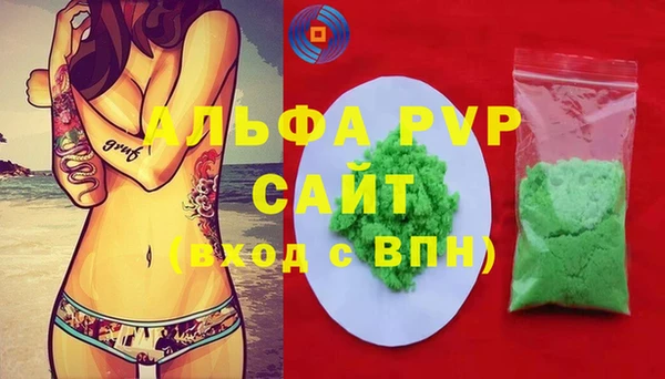 альфа пвп VHQ Ростов