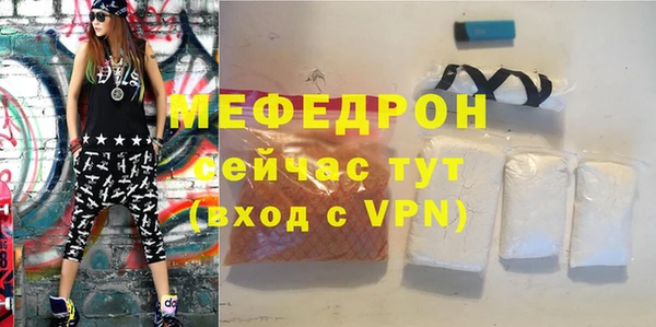 альфа пвп VHQ Ростов