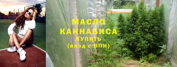 амфетамин Рославль