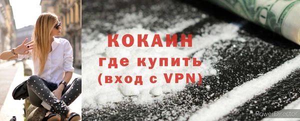 первитин Россошь