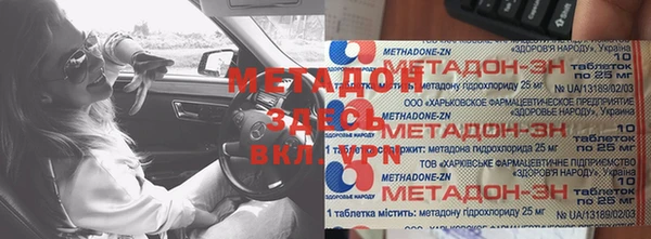 амфетамин Рославль