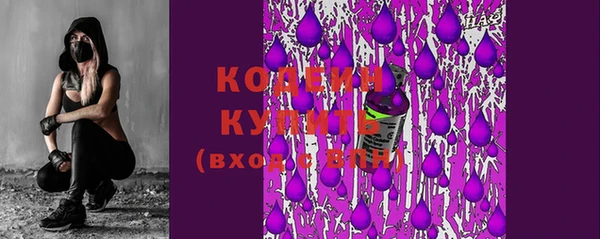 амфетамин Рославль
