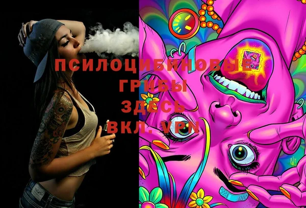 альфа пвп VHQ Ростов