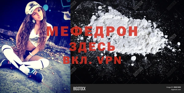 первитин Россошь