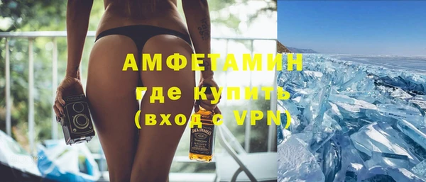 амфетамин Рославль