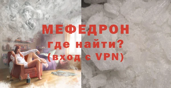 первитин Россошь