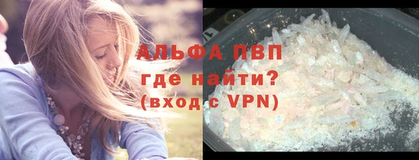 первитин Россошь