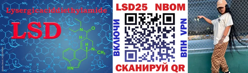 ЛСД экстази ecstasy  Багратионовск 