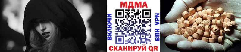 где продают   Багратионовск  MDMA кристаллы 