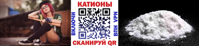 Мефедрон мяу мяу  цены наркотик  Багратионовск 