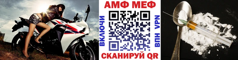 купить наркоту  Багратионовск  Метамфетамин Methamphetamine 