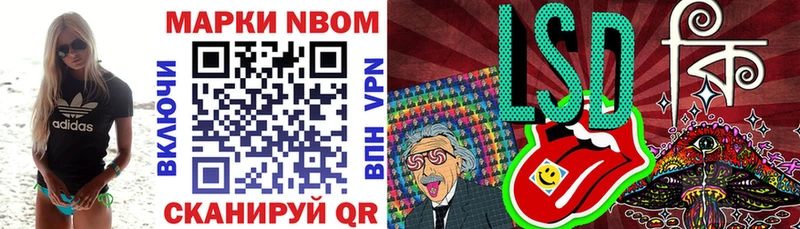 Марки NBOMe 1500мкг  наркота  Багратионовск 